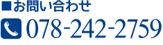 お問い合わせ　TEL：0940-52-1300